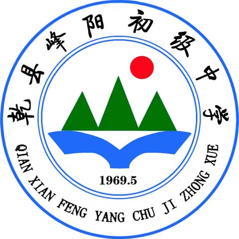 乡村律动，活力绽放 ——峰阳初中开展队列队形暨广播体操比赛