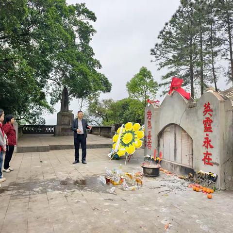 清明祭英烈 传承正当时 ﻿——榃璞小学2026清明祭英烈活动