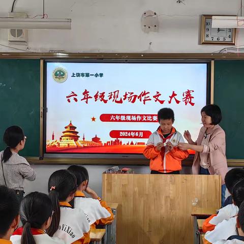 让“语文核心素养”落地有声                 ——【六年级学生素养竞赛】“妙笔抒真情 书香满校园”