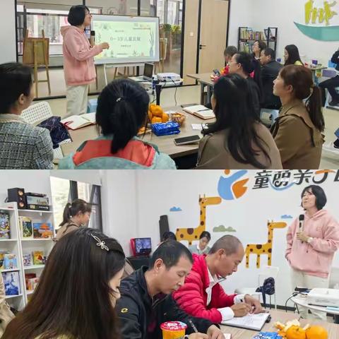 红庙坡街道社工站10月简报