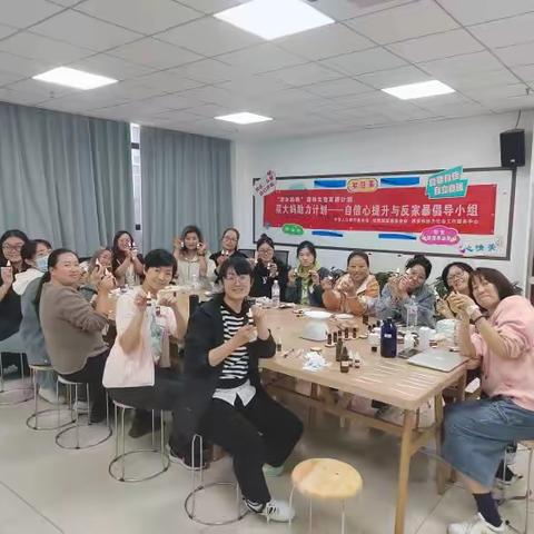 红庙坡街道社工站11月简报