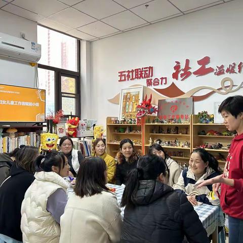 红庙坡未保丨红庙坡社工站开展“友爱社区行”社区妇女儿童工作者赋能小组活动