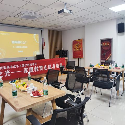 红庙坡未保 | 梦之光家庭教育者培训 “聪明是什么？”