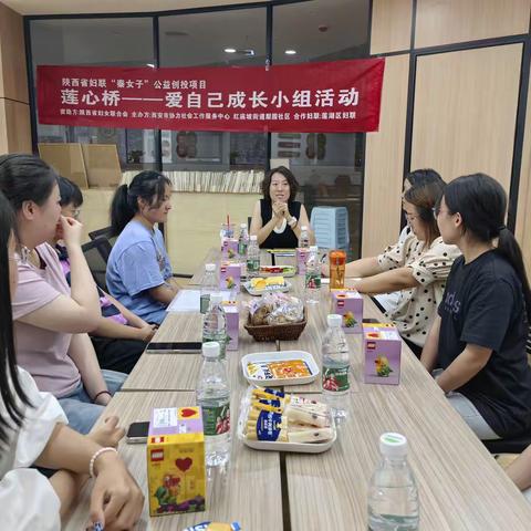 秦女子公益创投 | 爱自己成长小组——写文案经营有趣朋友圈