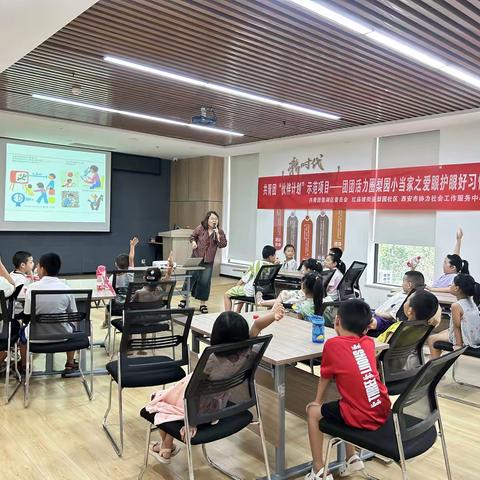 团团活力圈 | 梨园小当家之爱眼护眼好习惯