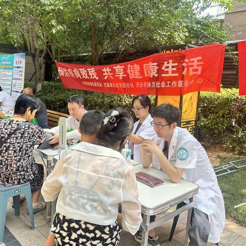 全国残疾预防日 | “预防疾病致残，共享健康生活”主题活动圆满举行