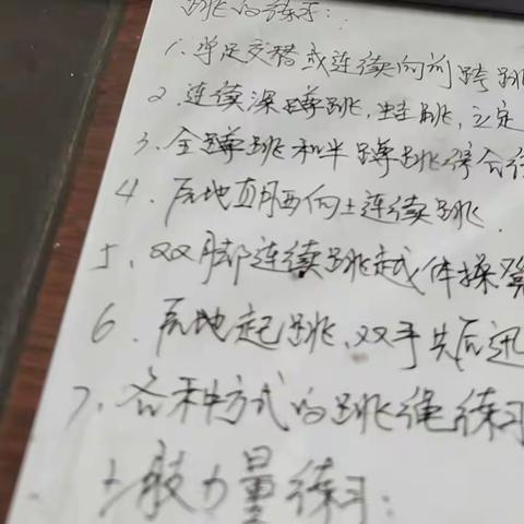 观教育 促成长——多巴镇国寺营中学支教简报