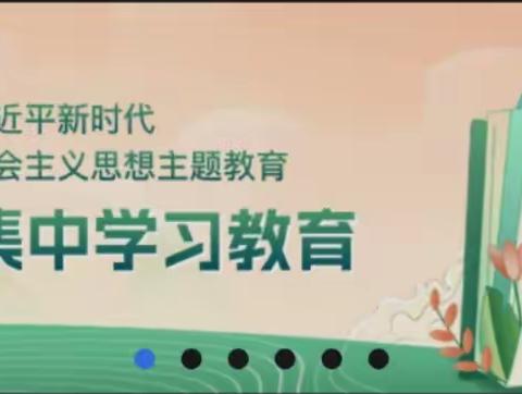 关爱学生 幸福成长——临漳县第五小学开展师德集中学习教育活动纪实