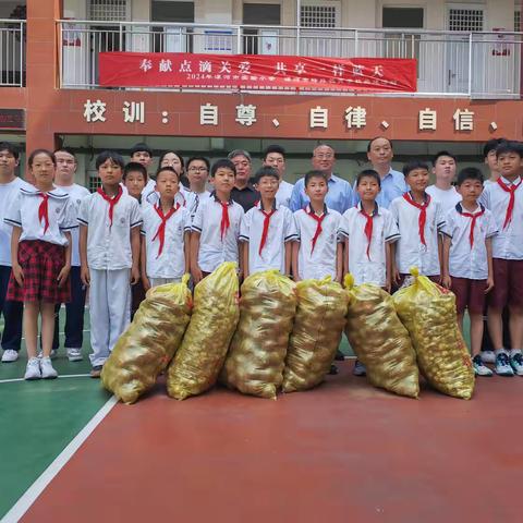 奉献点滴关爱  共享一片蓝天——漯河市实验小学走进漯河市特殊教育学校慰问关爱活动