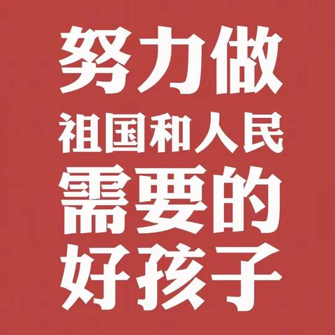 “六一六一，快乐第一”