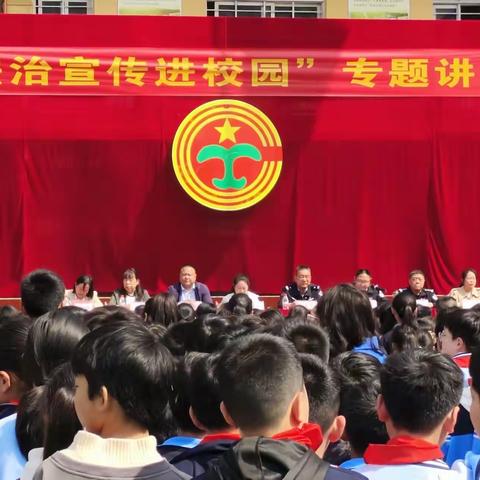 鲁阳街道开展4.15国家安全教育日宣传活动