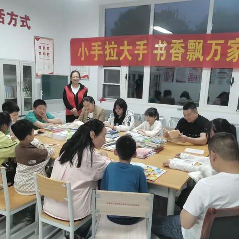 以书为伴，与智者同行   鲁阳街道开展世界读书日亲子阅读活动