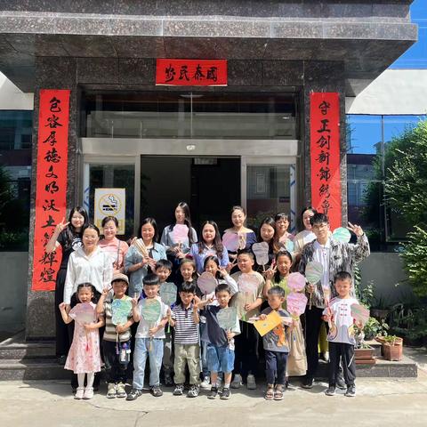 鲁阳街道开展“非遗漆扇品芳华 浓情五月感母恩”暨防溺水知识宣讲活动