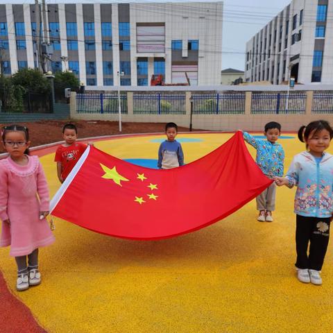 三市镇中心幼儿园：国旗下成长｜迎国庆，贺中秋