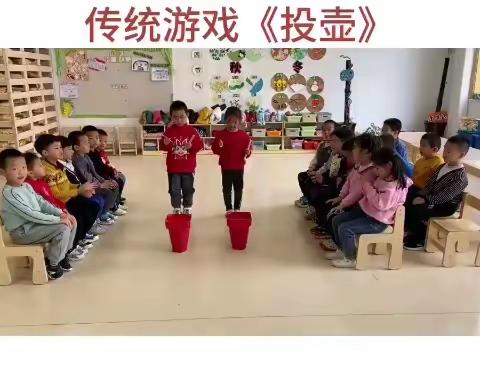 新唯艺幼儿园中二班之——传统游戏精彩回放