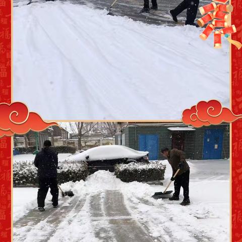 沣水镇仇家村网格员清扫道路积雪