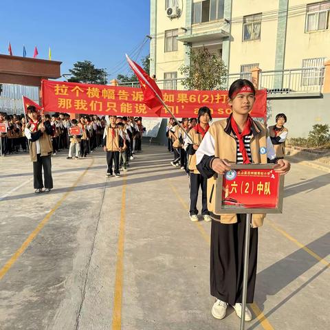 灵山县旧州镇青松小学第一届田径运动会