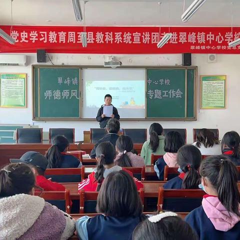 “阅长安、诵经典、向未来”诵读比赛———翠峰镇中心小学在朗诵中遇见最美的自己