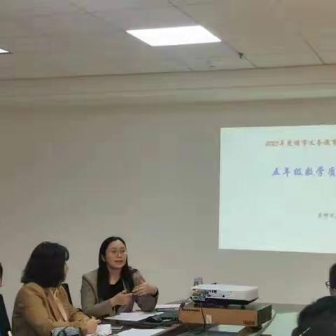 质量分析找问题，对症下药去改进——昆明市盘龙区云才文翰学校（小学部）数学质量监测分析会