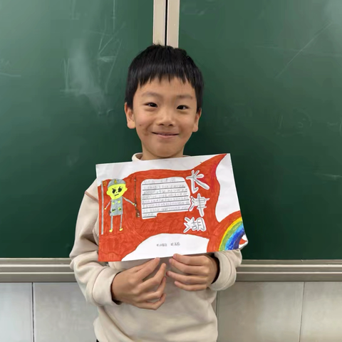 【爱的教育】“红色光影润童心”乐善中队主题教育实践活动