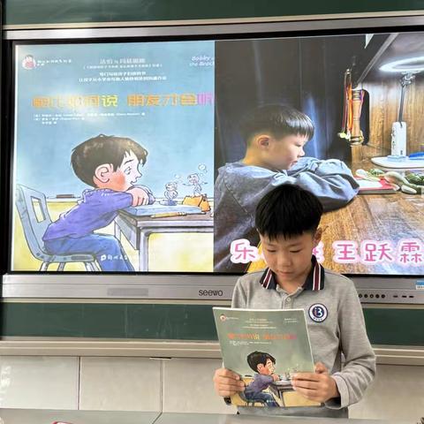 【爱的教育】我从书中来—唐山博杰小学乐善中队阅读特色活动