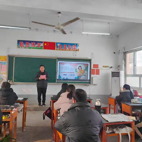 肥乡区大寺上镇中心校大西韩小学】以爱带班，以行育人