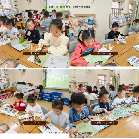 【童趣长青·班级活动】2025年4月7日-4月11日中班班级活动纪实