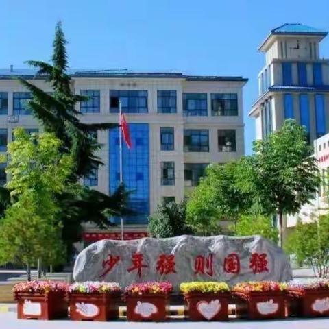 同讲普通话，绽放文明花 ——新建小学五年级推广普通话实践活动