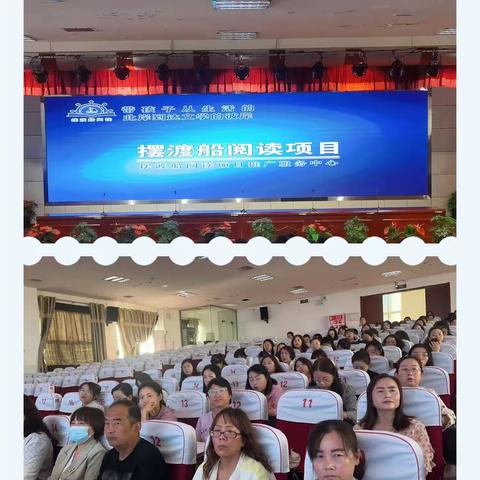 以读育魂      以书培根——新建小学语文组读书沙龙