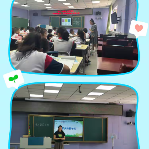 校园动态l“新”光熠熠  逐梦前行 ——满洲里市第二小学新教师汇报展示课