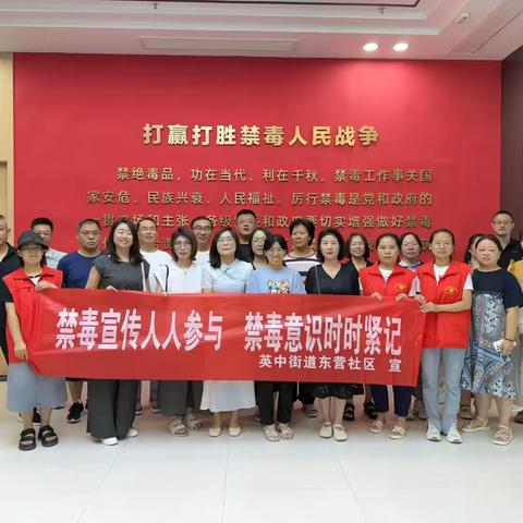 东营社区一周重点工作汇报（7.14——7.18）