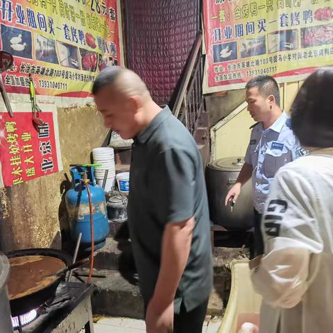 东营社区一周重点工作汇报（7.21——7.25）
