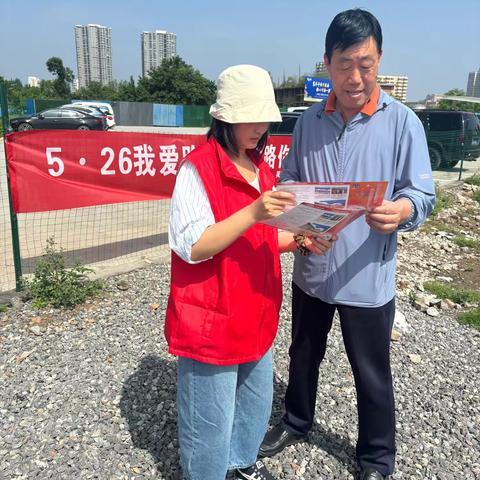 东营社区一周工作动态（5.25——5.29）
