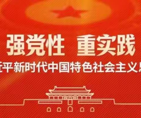 宁夏女企业家协会、党支部开展“关爱一老一小”金秋送温暖主题党日活动