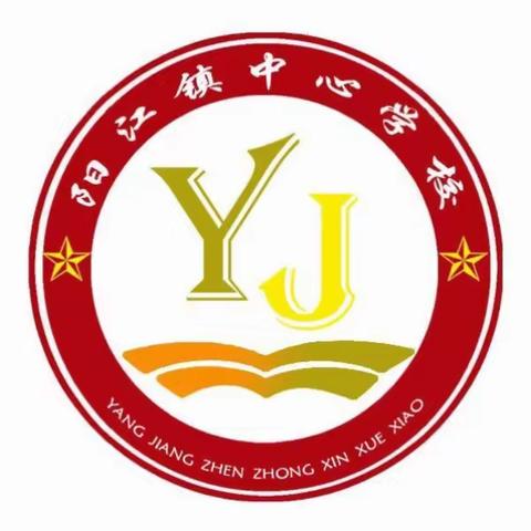 以书寄情迎新春——琼海市阳江镇中心学校书法社团活动记