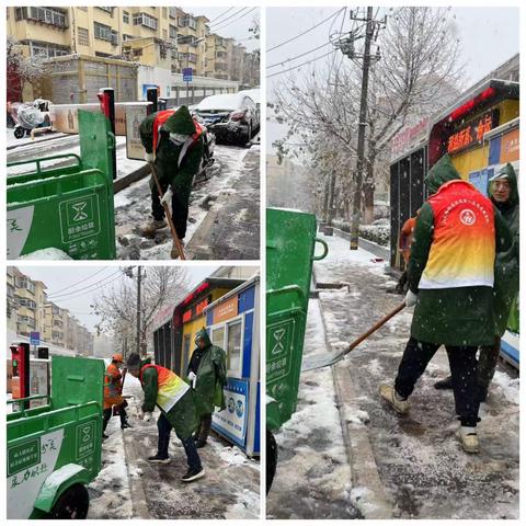 退役不褪色，扫雪除冰当先锋——山大路街道退役军人服务站开展扫雪除冰志愿活动