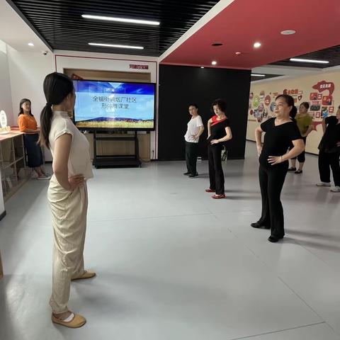 【幸福历城 群众满意】全福街道烟厂社区形体舞开课啦！