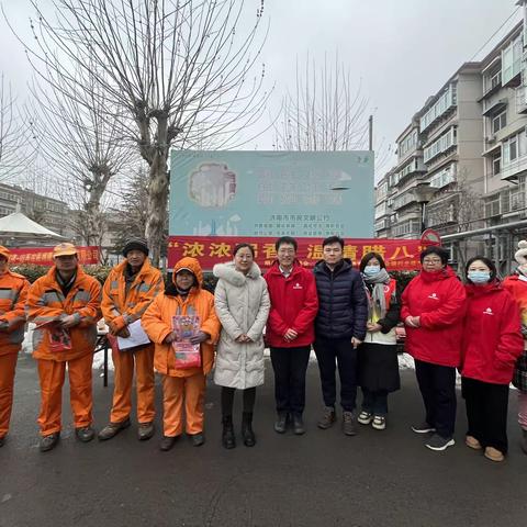 【欢度佳节 文明相伴】“浓浓粥香 温情腊八”全福街道烟厂社区开展腊八节送腊八粥送春联活动