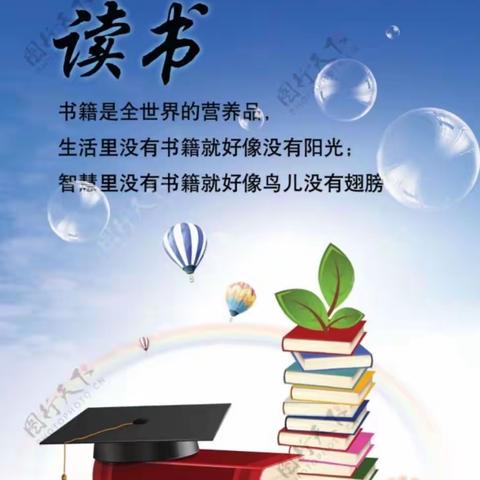 小小故事，美丽生活——曹妃甸区实验学校共读“金波·四季童话”春天卷讲故事比赛活动