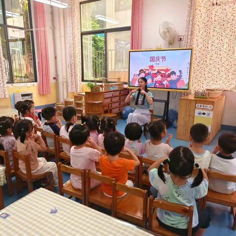 ❤️我们是祖国的花朵❤️ 闪闪红星照亮我 ﻿——小二班国庆活动