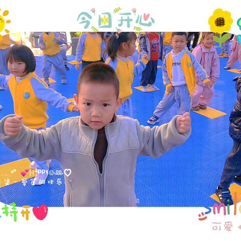 幼儿园有趣的美丽瞬间——官渡区贝尔乐幼儿园中三班 ‍ ‍