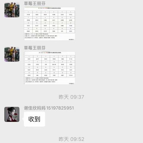 “冬日护学岗，寒冬里的暖阳”娄底吉星小学六（11）班护学纪实