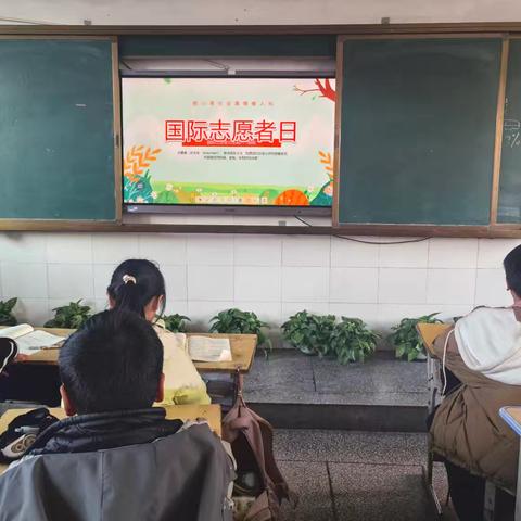 爱心点亮冬日，志愿温暖同行——六（10）班“国际志愿者日”主题班队活动纪实