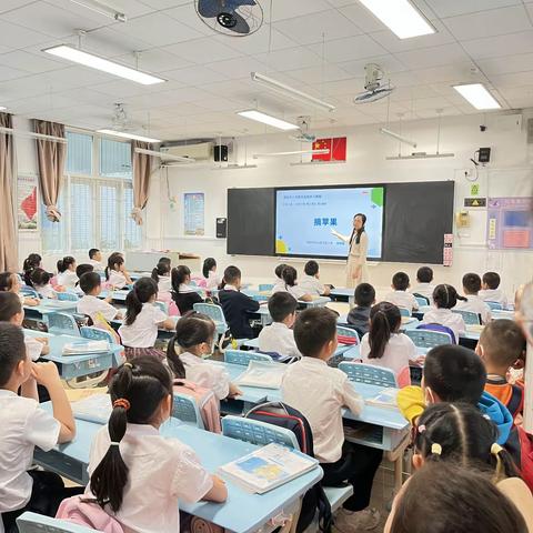 《幼小衔接——走进小学》