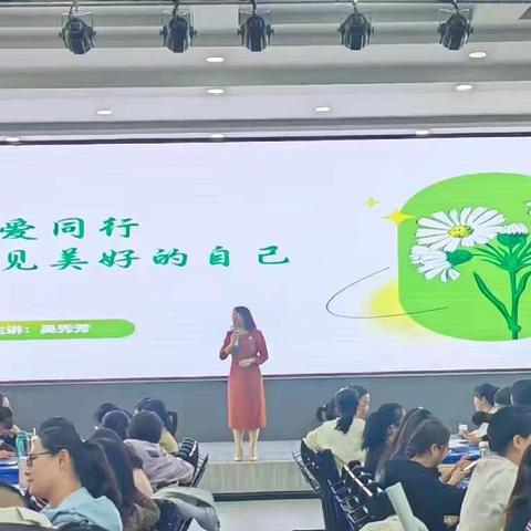 让爱同行，遇见美好的自己———文水县梧桐路小学教师心理建设团建活动