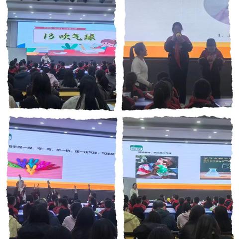 科学之美，在课堂绽放——文水县第二十六期教师大课堂小学科学专场纪实