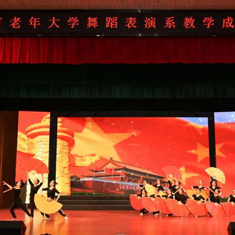 学习贯彻二十大  砥砺奋进新时代——襄阳市老年大学舞蹈表演系2022 学年教学成果展演彩排花絮