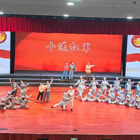 《穿越时空的红色记忆与使命传承——襄阳市老年大学舞蹈表演系沉浸式党课》