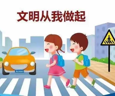 巴彦高勒镇巴彦小学“五·一”假期致家长的一封信