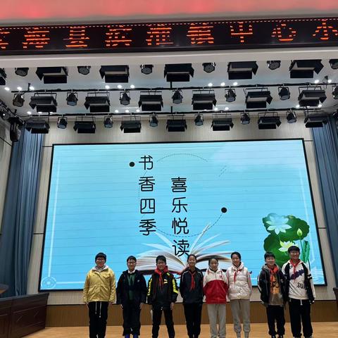 “悦读新时代”——滨淮镇中心小学五年级演讲比赛